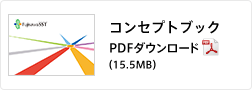 Fujisawa SST