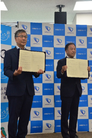 藤沢市×小田急電鉄株式会社　持続可能な地域循環型社会の推進に係る連携協定を締結！（2021年7月27日）