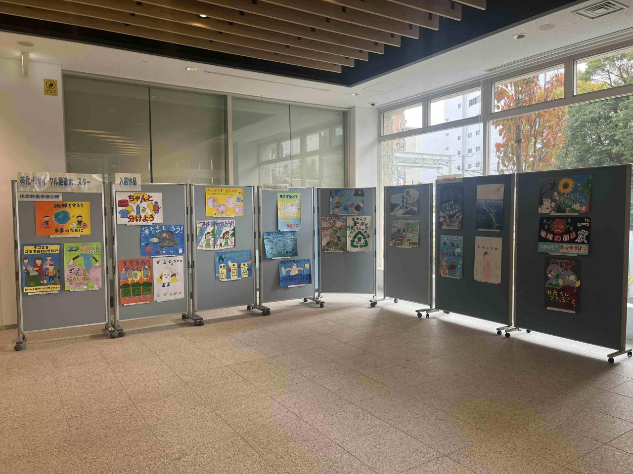 藤沢市美化・リサイクル推進ポスター受賞作品を市役所分庁舎1階ロビーにて展示します