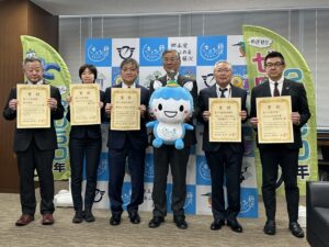 ふじさわ省エネチャレンジ2025 表彰式を開催しました