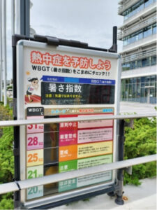 市役所前に暑さ指数計を設置しています！